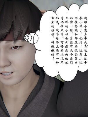 [ウキ] 不敬仙 01-10_0433