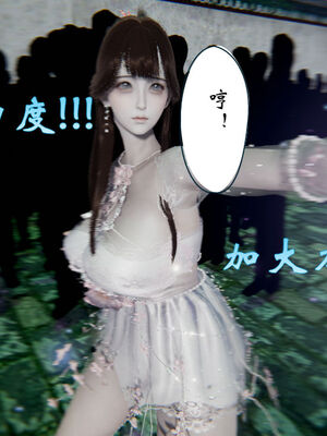 [ウキ] 不敬仙 01-10_0436