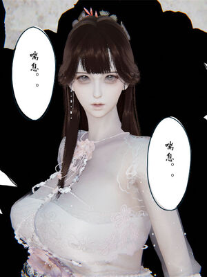 [ウキ] 不敬仙 01-10_0438