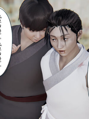 [ウキ] 不敬仙 01-10_0446