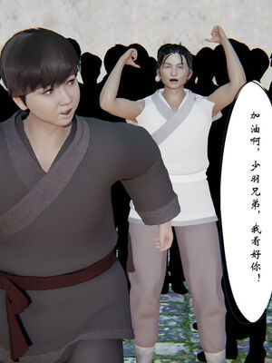 [ウキ] 不敬仙 01-10_0449