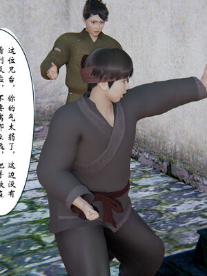 [ウキ] 不敬仙 01-10_0450