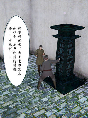 [ウキ] 不敬仙 01-10_0451