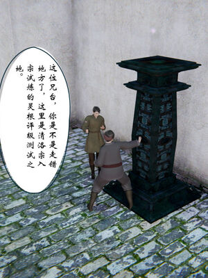 [ウキ] 不敬仙 01-10_0453