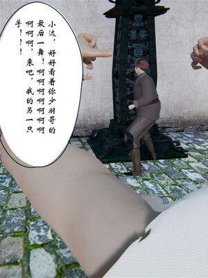 [ウキ] 不敬仙 01-10_0456