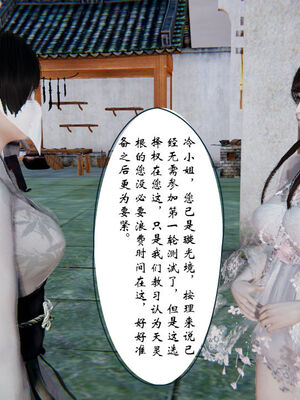 [ウキ] 不敬仙 01-10_0460