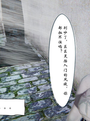 [ウキ] 不敬仙 01-10_0461