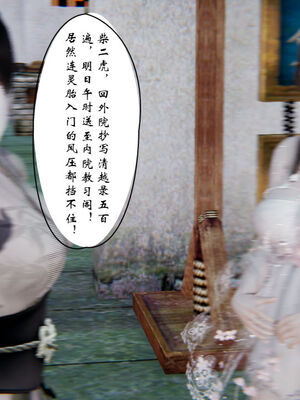 [ウキ] 不敬仙 01-10_0463