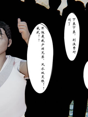 [ウキ] 不敬仙 01-10_0469