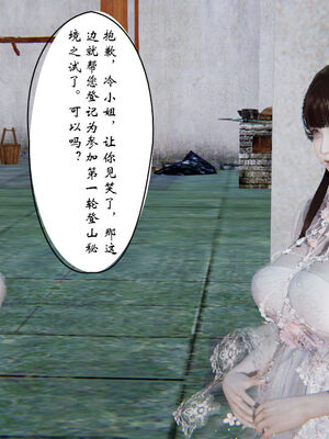 [ウキ] 不敬仙 01-10_0470