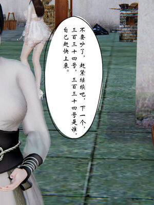 [ウキ] 不敬仙 01-10_0471