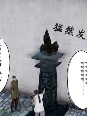 [ウキ] 不敬仙 01-10_0473