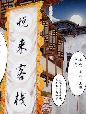 [ウキ] 不敬仙 01-10_0476