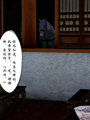 [ウキ] 不敬仙 01-10_0479