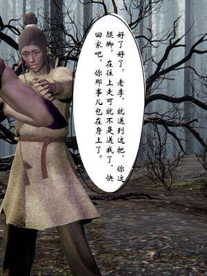 [ウキ] 不敬仙 01-10_0486