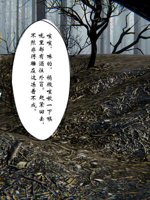 [ウキ] 不敬仙 01-10_0488