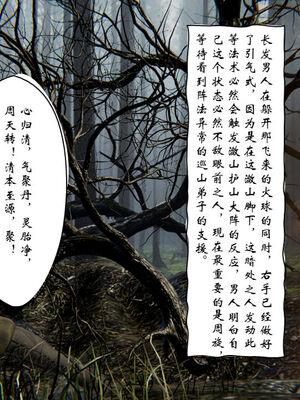 [ウキ] 不敬仙 01-10_0495