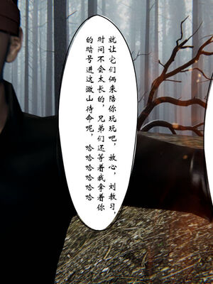 [ウキ] 不敬仙 01-10_0497