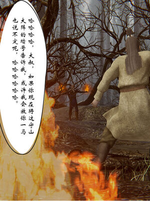 [ウキ] 不敬仙 01-10_0498