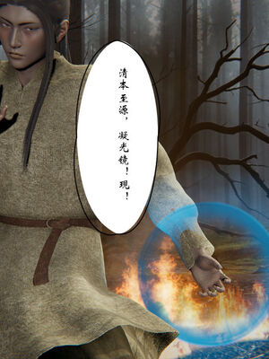 [ウキ] 不敬仙 01-10_0499