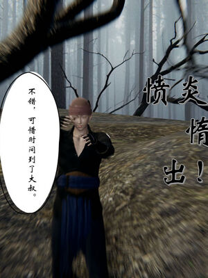 [ウキ] 不敬仙 01-10_0500