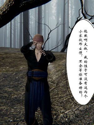 [ウキ] 不敬仙 01-10_0501