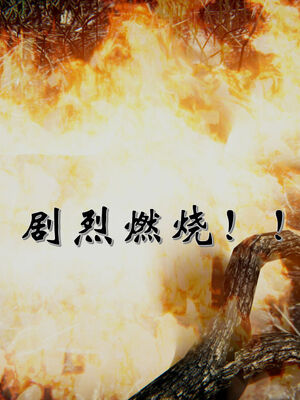 [ウキ] 不敬仙 01-10_0507