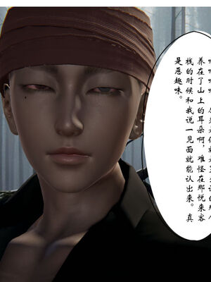 [ウキ] 不敬仙 01-10_0513