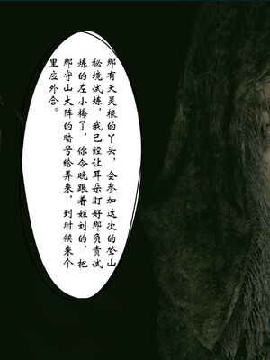 [ウキ] 不敬仙 01-10_0514