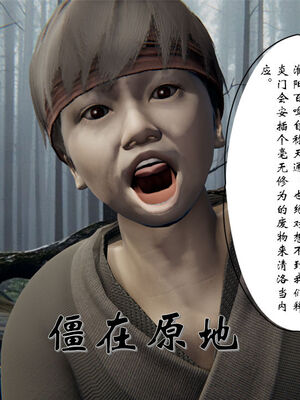 [ウキ] 不敬仙 01-10_0515