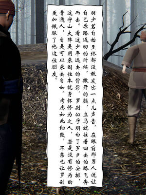 [ウキ] 不敬仙 01-10_0517