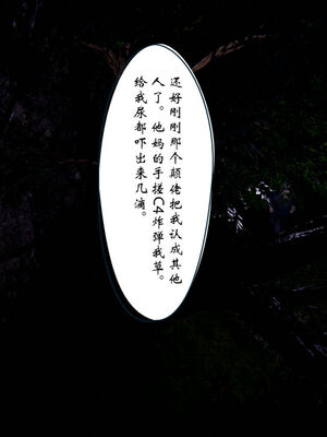 [ウキ] 不敬仙 01-10_0520