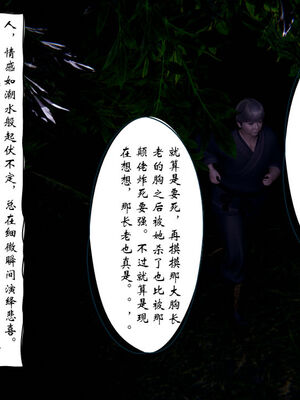 [ウキ] 不敬仙 01-10_0521