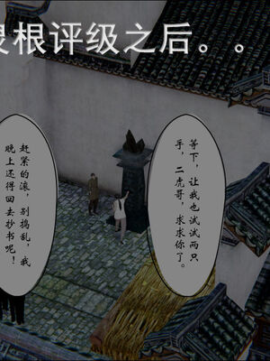 [ウキ] 不敬仙 01-10_0522