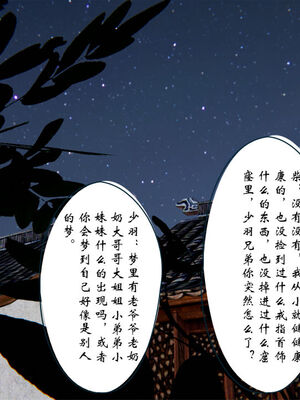 [ウキ] 不敬仙 01-10_0524