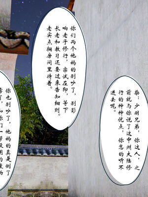 [ウキ] 不敬仙 01-10_0525