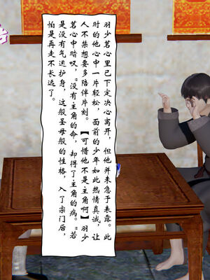 [ウキ] 不敬仙 01-10_0528