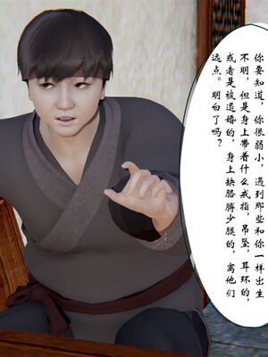 [ウキ] 不敬仙 01-10_0529