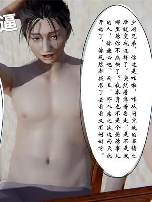 [ウキ] 不敬仙 01-10_0530