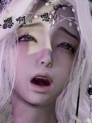 [ウキ] 不敬仙 01-10_0536