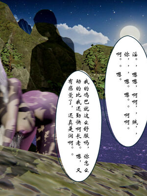 [ウキ] 不敬仙 01-10_0538