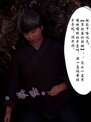 [ウキ] 不敬仙 01-10_0546