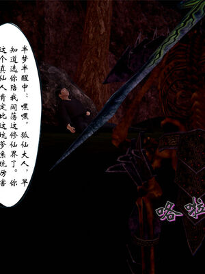 [ウキ] 不敬仙 01-10_0547