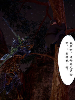 [ウキ] 不敬仙 01-10_0551