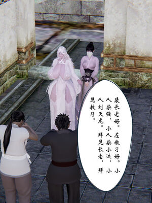 [ウキ] 不敬仙 01-10_0552