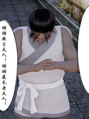 [ウキ] 不敬仙 01-10_0554