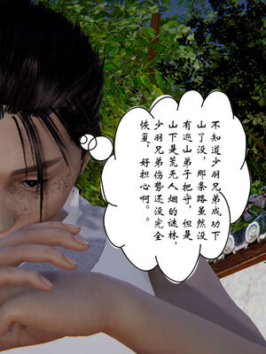 [ウキ] 不敬仙 01-10_0555