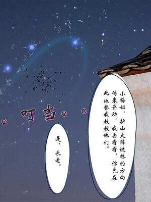 [ウキ] 不敬仙 01-10_0561