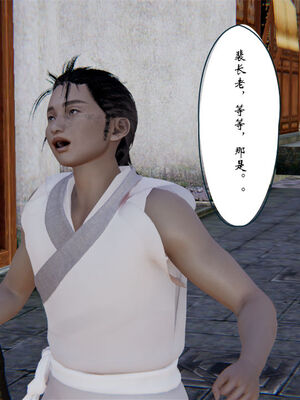 [ウキ] 不敬仙 01-10_0563