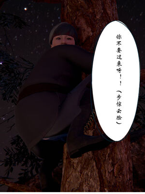 [ウキ] 不敬仙 01-10_0564